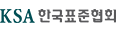 한국표준협회 로고